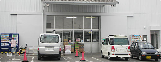 フラワーランド愛川店
