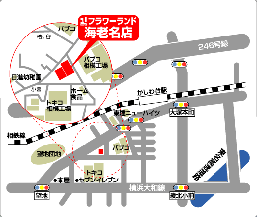フラワーランド海老名店周辺案内図